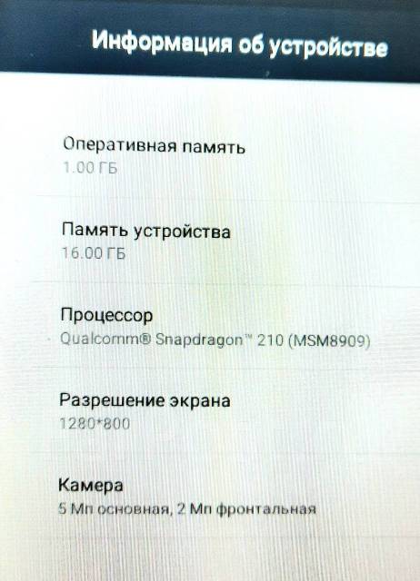 Lenovo Tab 2 A10-30. 10.1 ������, ������ 16 �� ����
