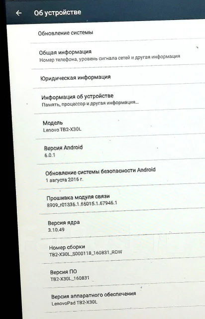 Lenovo Tab 2 A10-30. 10.1 ������, ������ 16 �� ����