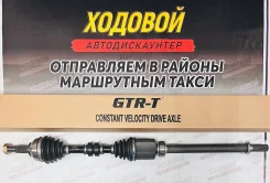 ������ �������� ������ Rogue, X-trail T31 2.5L 4WD GTR-T 39100-JG04C 39100-JG04C ����