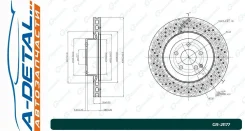 ���� ��������� ��������������� ������������� G-brake GR-21177 GR21177 ����