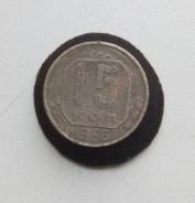 15 ������ 1956 ���� ����
