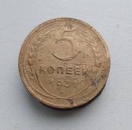 5 ������ 1931 ���� ����