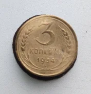 3 ������� 1934 ���� ����