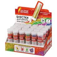  ()  , , DIY, , ,  , 7 ,   