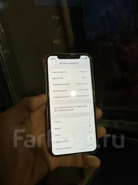 Apple iPhone 11 Pro. �/�, �����, 4G LTE ����