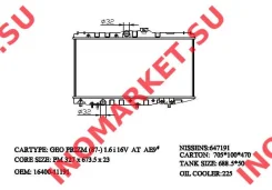 �������� ��������� Narichin NDT-1129-T NDT1129T ����