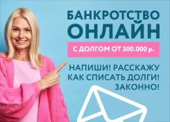�����������. ����