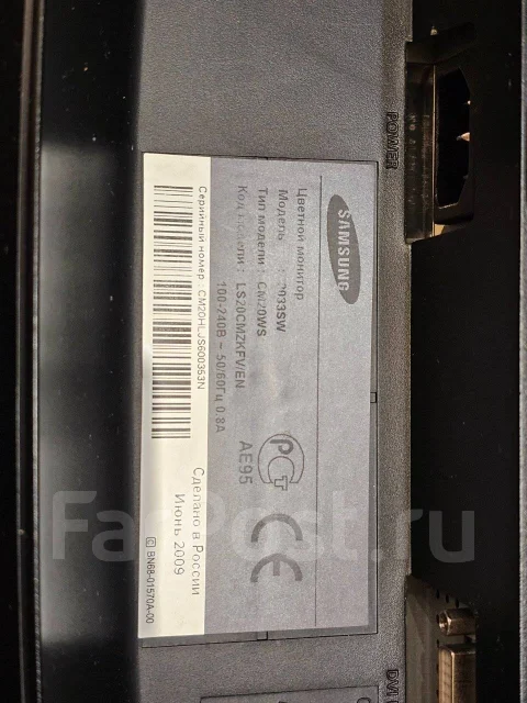 Samsung. 20", ���������� �� (LCD, LED, QLED) ����