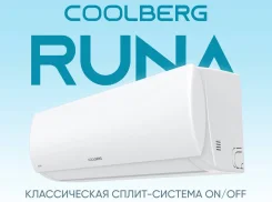 Coolberg. 50��&sup2; ����