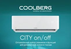 Coolberg. 35��&sup2; ����