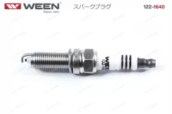 ����� ��������� (�������) WEEN 1211382 1211382 ����