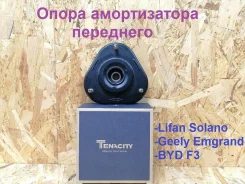 ����� ������������ ���. (���=����) Geely Emgrand EC7 I (2009�2016) 1064001262 1064001262 ����