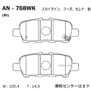 ������� ��������� �������� ������ �������� ��� Nissan JUKE (F15), X-Trail (T32), Murano (Z51), Infiniti EX AN-768WK Akebono AN768WK AN768WK ����