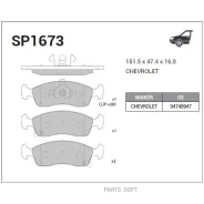 ������� ��������� �������� Chevrolet Cobalt 1.4 12 ��� ABS SP1673 Sangsin Brake SP1673 SP1673 ����