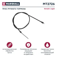 ���� ����������� ������� | ����/��� | ��� Dacia Logan, Dacia Sandero II marshall mt2726 MT2726 ����