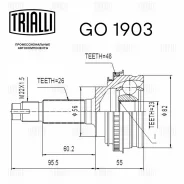 ���� | ����� ����/��� | Trialli GO1903 GO1903 ����