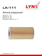 ������ ��������� LYNXauto LA-111 LA111 ����