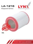 ������ ��������� LYNXauto LA1216 LA1216 ����