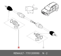��� ��������� � ����� Renault 7701209990 7701209990 ����