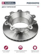 ���� ��������� BPW �. �.0308835030 HCV Marshall M2000092 M2000092 ����