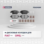 ������� ��������� �������� ��� FIAT Doblo, OPEL Corsa D, FIAT Panda marshall m2624288 M2624288 ����