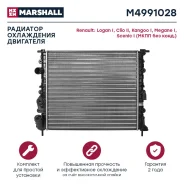 �������� ������� ���������� ��� Renault Megane, Renault CLIO II, Renault Thalia marshall m4991028 M4991028 ����