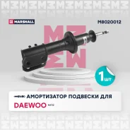 ����������� Marshall M8020012 M8020012 ����