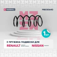 ������� ������� �����, �������� ������, ����� ��� Renault Kangoo Marshall M8030640 M8030640 ����