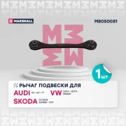 ����� �������� Marshall M8050051 M8050051 ����