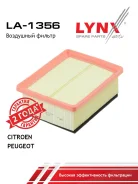 ������ ��������� LYNXauto LA-1356 LA1356 ����