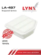 ������ ��������� LA497 Lexus IS/Toyota RAV4 LA497 ����