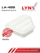 ������ ��������� LYNXauto LA-499 LA499 ����