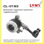 ����� ���������� ���������, �������������� Lynxauto CL8193 CL8193 ����
