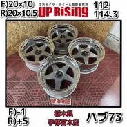 SSR Professor SP6 Under