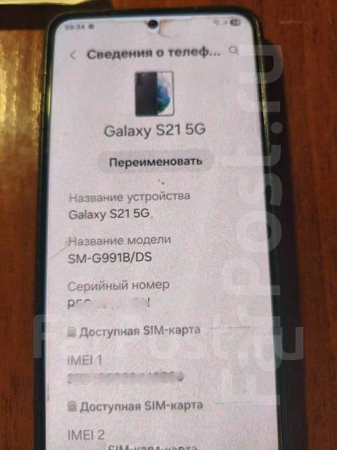 Samsung Galaxy S21+ 5G. �/�, 256 ��, �����, 5G, Dual-SIM, NFC ����