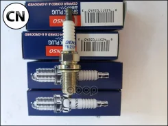 ����� ��������� (Platinum) Denso PK20PRP8 PK20PRP8 ����