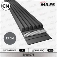 ������ ������������ SUN SUN 6PK1075 6PK1075 ����