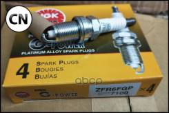 ����� ���������, G-Power NGK 7100 7100 ����