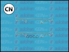 ��������� �������� ��������� ������� Seinsa Autofren D42341A D42341A ����