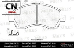 ������� ��������� �������� (��� �������) (����� Low-Metallic) Miles E400365 E400365 ����