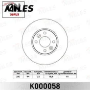 ���� ��������� �������� D260�� ������������� Miles K000058 K000058 ����