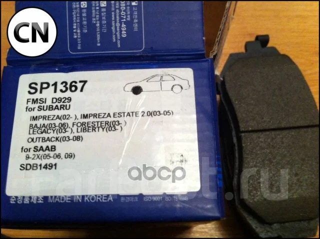 ������� ��������� ��������, �������� Sangsin Brake SP1367 SP1367 ����