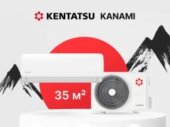 Kentatsu. 35��&sup2; ����