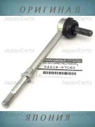 ����� ������������ ������ ������������� ������ ������ Nissan 100Nx 54618-57C60 5461857C60 ����