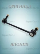 ����� ������������ ������ ������������� �������� ������ Nissan Cedric 54618-AG000 54618AG000 ����