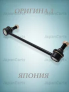 ����� ������������ ������ ������������� �������� ����� Nissan Cedric 54668-AG000 54668AG000 ����