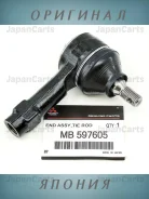 ����� ������������ ������� ���������� Mitsubishi Attrage MB 597605 MB597605 ����