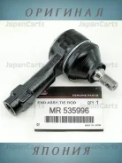 ����� ������������ ������� ���������� Mitsubishi Attrage MR 535996 MR535996 ����