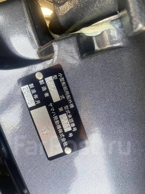 Yamaha. 60��.�., 4-�������, ����������, ���� L (508 ��), 2025 ��� ����