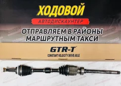 ������ �������� ������ Toyota Corolla Matrix ZZE134 GTR-T 43410-12630 43410-12630 ����